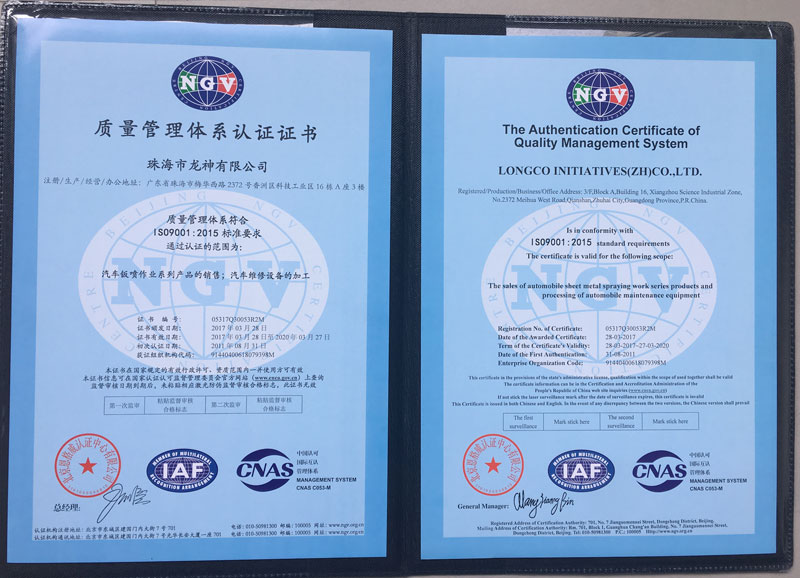 ISO9001-2015版--2017-4-11-小圖.jpg